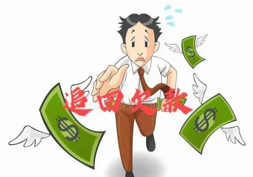 杭州讨债：借款合同具有法律效力吗对吗